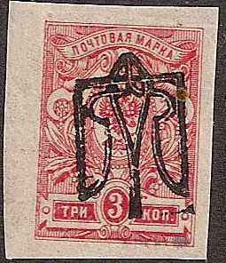 Ukraine Specialized - Odessa ODESSA VIb Scott 31n.VIb 